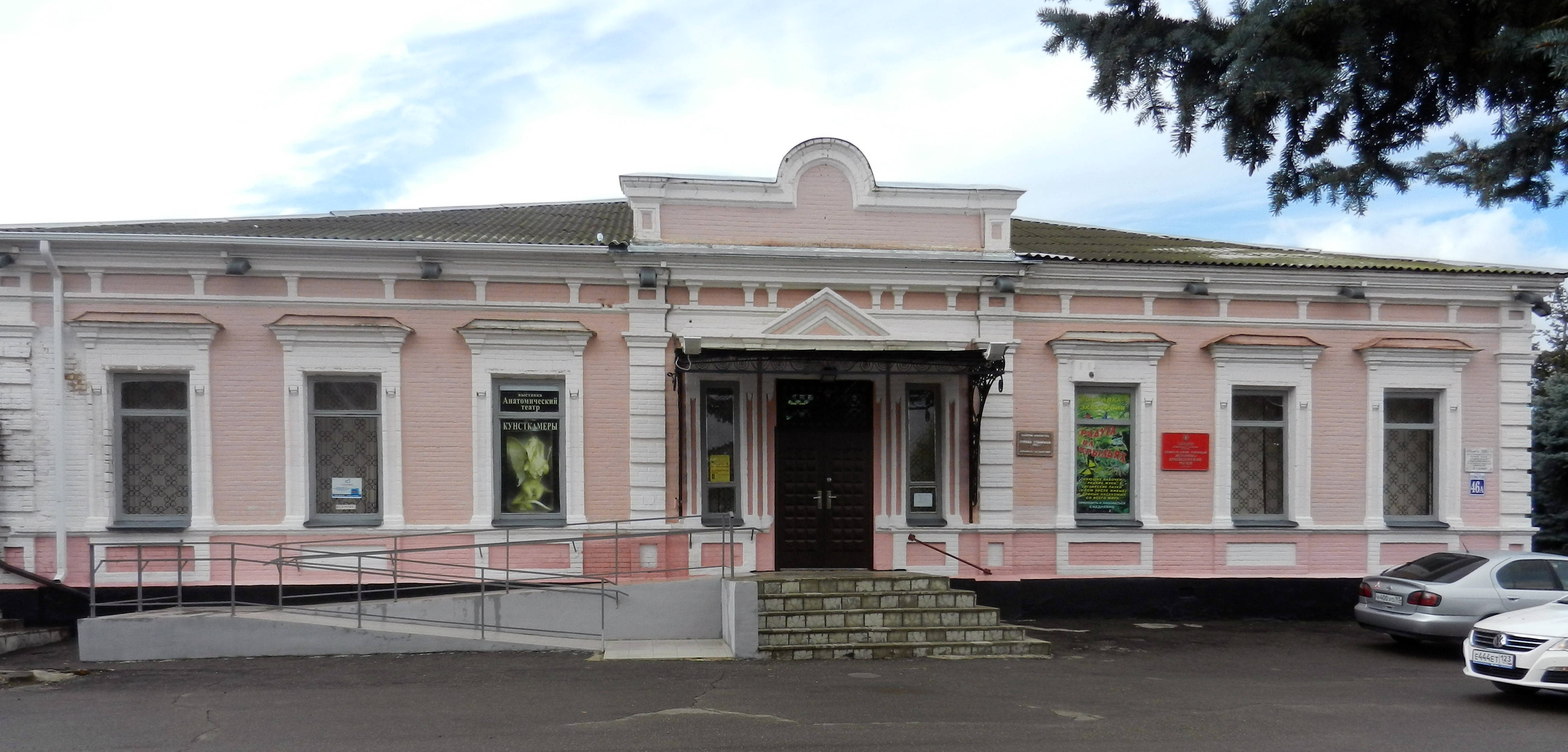 Станица Ленинградская краеведческий музей